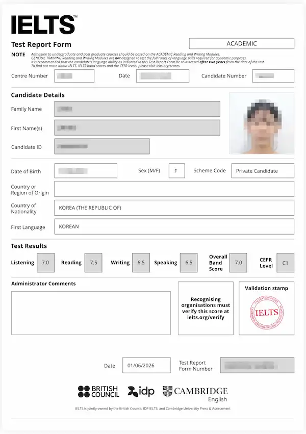 무용 연습과 해외 일정 속에서도 IELTS Overall 7.0 달성!