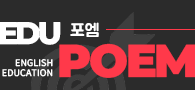 POEM 로고