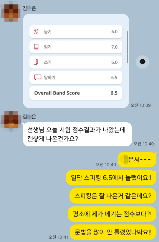 자료들이 크게 도움이 되었습니다.