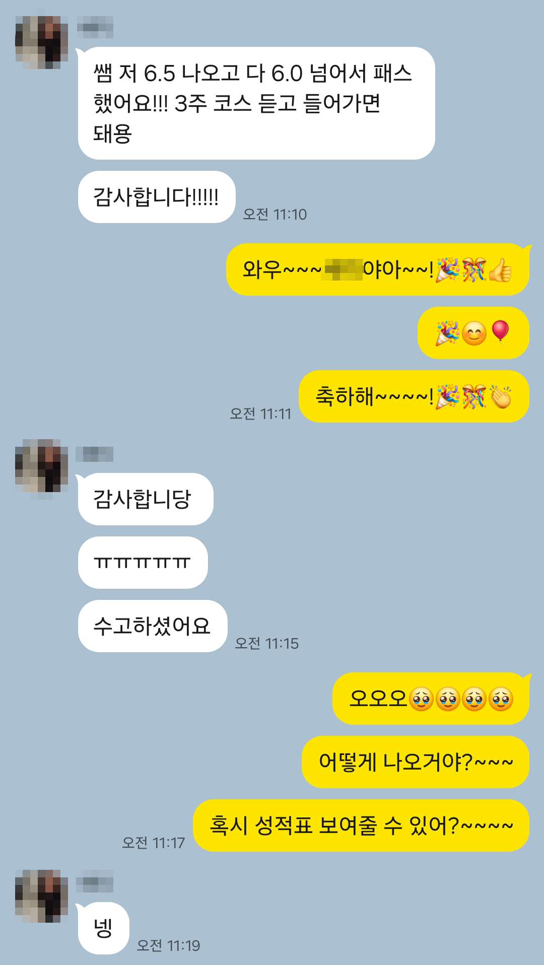 6.0이 목표였는데, Overall 6.5를 달성했습니다